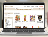 海外生活支援サービス　「まごころ通信」