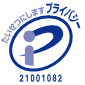 Pマーク